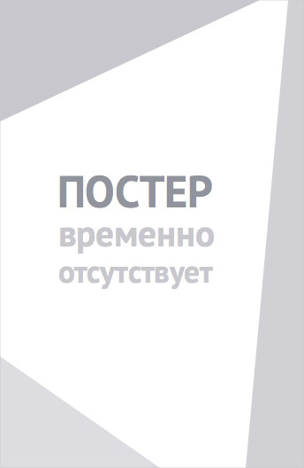 Я фотогеничен (1980)